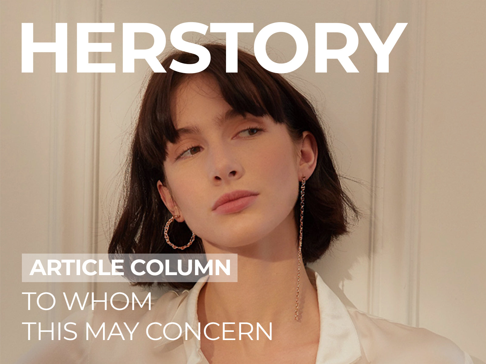 HERSTORY: To whom this may concern